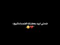 ضمني ضمني ..محمود التركي 💜 / بدون حقوق