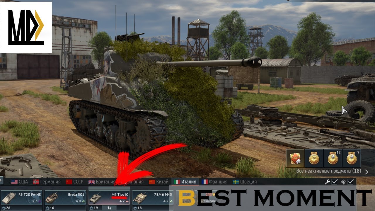 war thunder что такое рп war thunder что такое рп