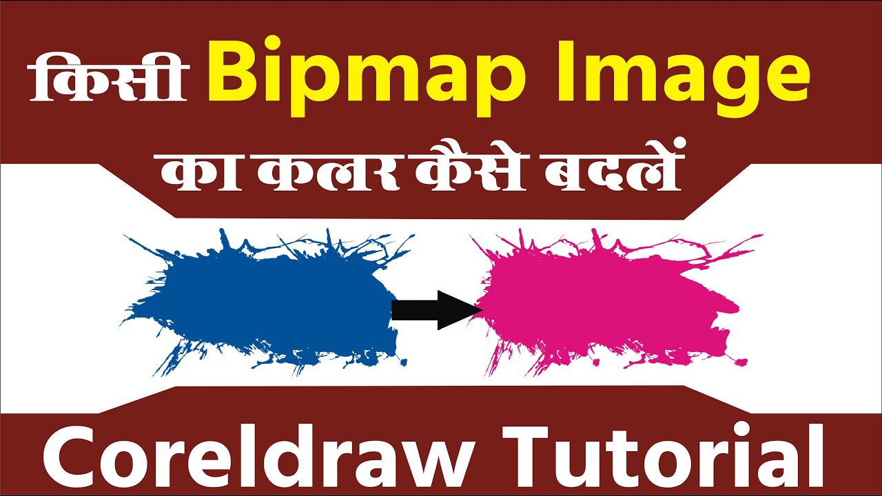 How To Change Bitmap Image Color In Coreldraw YouTube How To Change Bitmap Image Color In Coreldraw YouTube