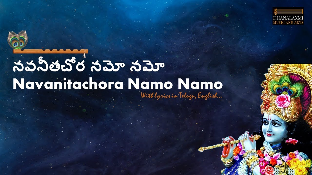 Navaneetha Chora Namo Namo With Lyrics In Telugu English YouTube navaneetha-chora-namo-namo-with-lyrics-in-telugu-english-youtube
