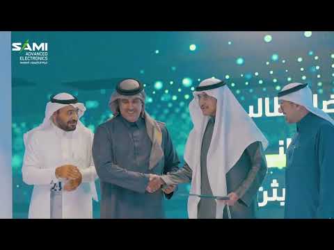 تدشين معمل الإلكترونيات المتقدمة في جامعة الملك سعود      