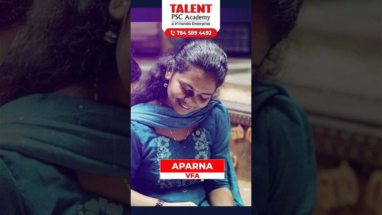 തകർച്ചയിൽ നിന്നും ഉയർച്ചയിലേക്ക്🔥 അപർണ്ണയുടെ വിജയകഥ | Success Story #psc #motivation #successstory