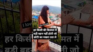 Deewani Main Deewani #viral #hearttuchingline #trending #viral #shortshorts #love #song #famousduo #