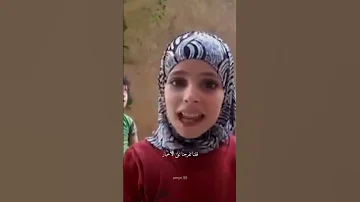 مجزرة الكيماوي أطفال الغوطة الشرقية سوريا دمشق حلب لبنان بيروت إدلب اكسبلور Shorts 