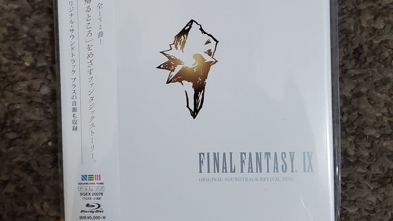 FINAL FANTASY IX Original Soundtrack - Compilation by SQUARE ENIX