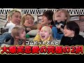 【大爆笑】コムドットさんと恋愛の究極の2択したらおもろすぎて腹痛いwwww