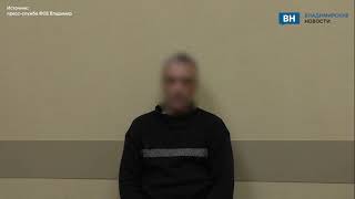 Жителя Владимирской области отправили в тюрьму за фотографирование машин с буквой Z