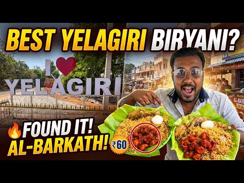 ஏலகிரி போனா இந்த பிரியாணி கண்டிப்பா Try பண்ணுங்க! 🔥 | Wasim Vlogs