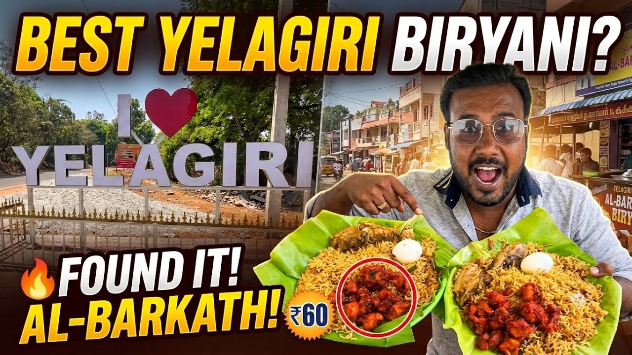 ஏலகிரி போனா இந்த பிரியாணி கண்டிப்பா Try பண்ணுங்க! 🔥 | Wasim Vlogs