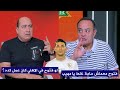 مهيب يحرج طارق يحيي لو فتوح لاعب في الأهلي كان هرب من المعسكر مهيب يحرج طارق يحيي لو فتوح لاعب في الأهلي كان هرب من المعسكر