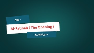 001 - Al-Fatihah ( The Opening ) - سورة الفاتحة