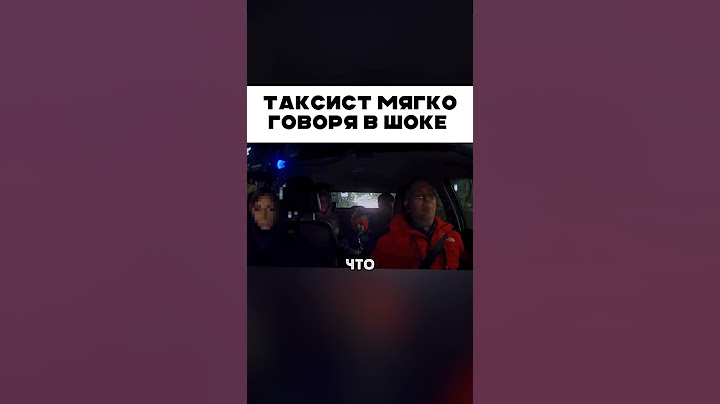 Таксист в шоке с пассажира 🤯 😱