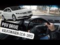 POV Тест Драйв от первого лица Volkswagen CC R-line 2.0