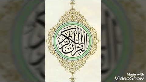 اقترب للناس حسابهم -اقترب للناس حسابهم وهم في غفلة معرضون | تلاوة مؤثره الشيخ ياسر الدوسري