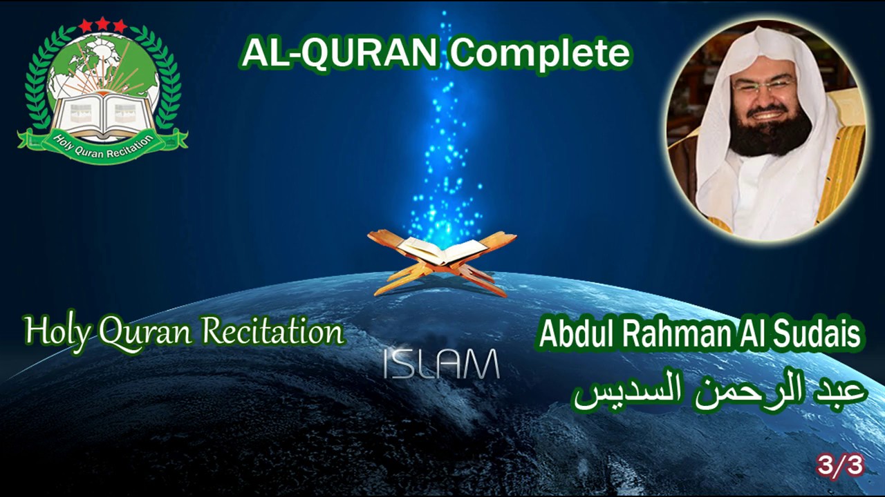 Holy Quran Complete - Abdul Rahman Al Sudais 3/3 عبد الرحمن السديس