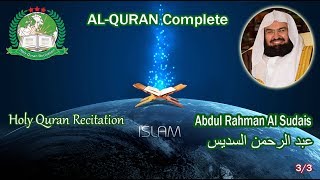 Holy Quran Complete - Abdul Rahman Al Sudais 3/3 عبد الرحمن السديس