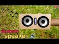 ব্লুটুথ স্পিকার / How to make a Bluetooth speaker box at home / Tanvir Idea diy