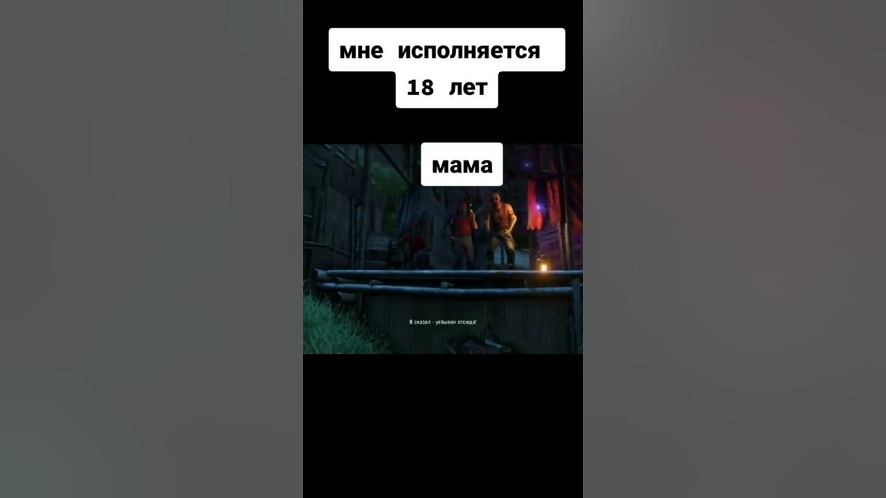 Как найти 18 в тик. Скроллер 18 тик ток.
