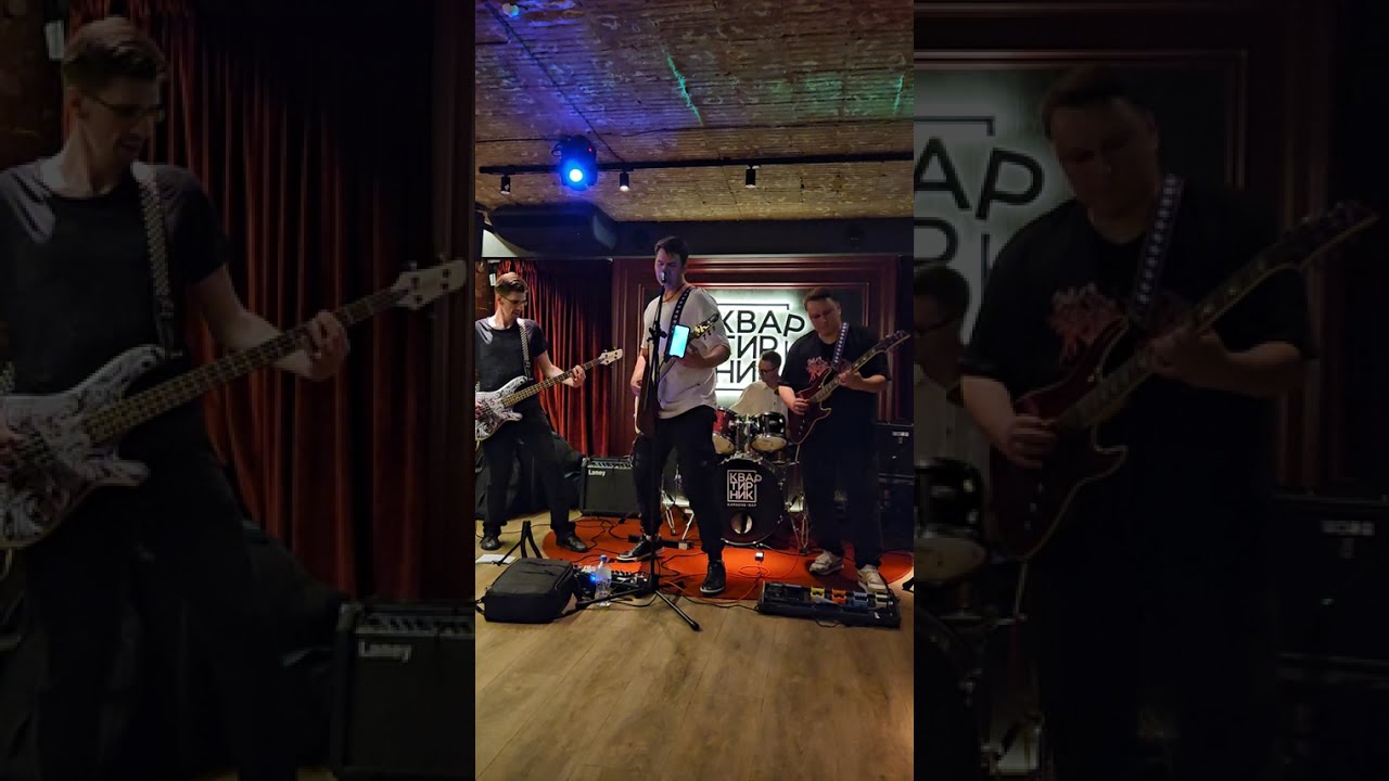 Король и Шут - Лесник (кавер от группы ЁRHIGHNESS)