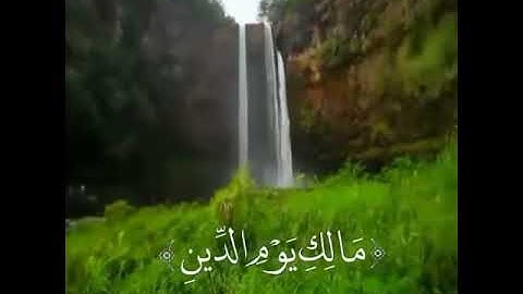 سورة الفاتحه بصوت الشيخ هزاع البلوشي