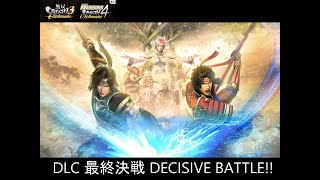Download Lagu 【無双OROCHI3 Ultimate】BGM 最終決戦 DECISIVE BATTLE!!(DLC)【WARRIORS OROCHI 4 Ultimate】 MP3 Download Lagu 【無双OROCHI3 Ultimate】BGM 最終決戦 DECISIVE BATTLE!!(DLC)【WARRIORS OROCHI 4 Ultimate】 MP3