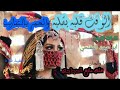 ٢٨ أكتوبر ٢٠٢٠ mp3