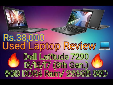 Dell Latitude 7290 (8th Gen) Business Laptop Used (Core i3/i5/i7,Windows10)Laptop Review By Gyanlogy