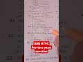 Rrb previous years question #trendingsong #𝙢𝙤𝙩𝙞𝙫𝙖𝙩𝙞𝙤𝙣 #𝙨𝙝𝙤𝙧𝙩𝙨