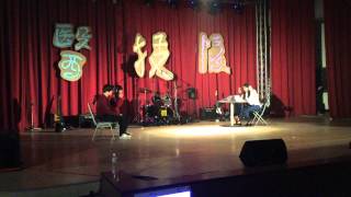 20150306醫技之夜--大三歌劇第四幕(魯瑄與爸爸的最後通話)
