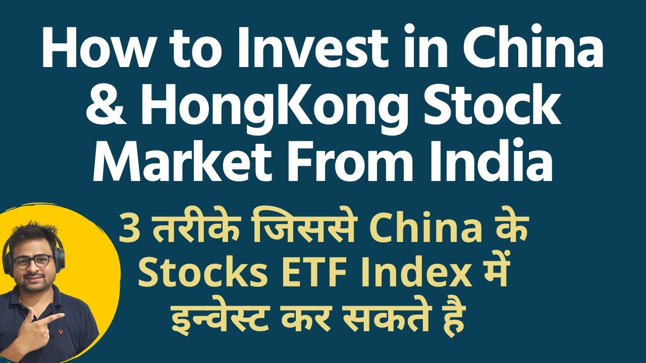 How to Invest in China or HongKong Stock Market From India | How to ...