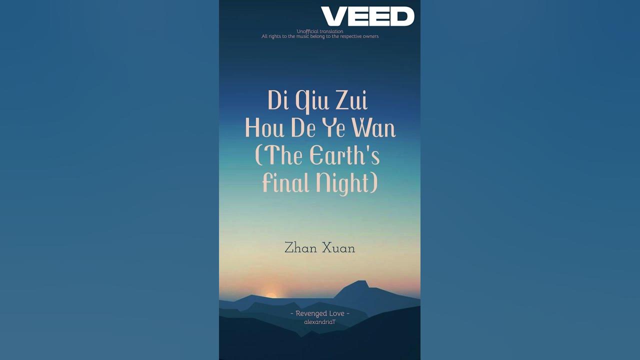 地球最後的夜晚 (The Earth's Final Day) by 展軒 Zhan Xuan (Revenged Love OST) 地球最後的夜晚 (The Earth's Final Day) by 展軒 Zhan Xuan (Revenged Love OST)