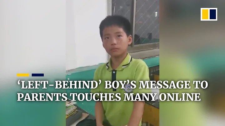 Chinese ‘left-behind’ boy’s message to parents touches many online - DayDayNews