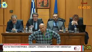 20/11/2025 Δελτίο Ειδήσεων με την Χ.Κοσμίδου