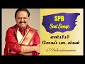 Spb sad songs  sp balasubramaniam  spb  sad songs  spb  ilayaraja songs  spb  janaki songs