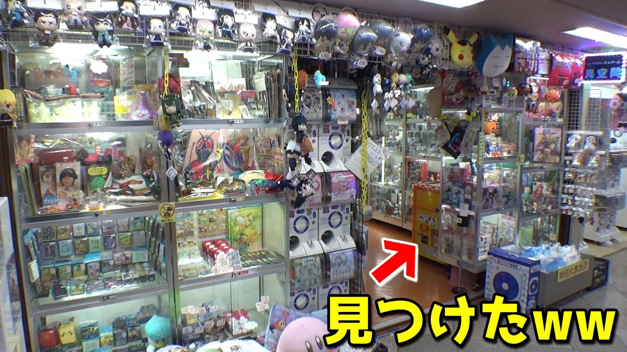 《ここにもポケカ!?》マニアの巣窟で穴場クレーンゲーム発見したww【ポケカ／UFOキャッチャー】