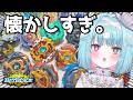 【平成キッズ大歓喜】ベイブレード、今やっても面白いのか【ベイブレードバースト/大量バトル】