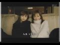 Minako Honda  本田美奈子.  -  New Cinema Paradise