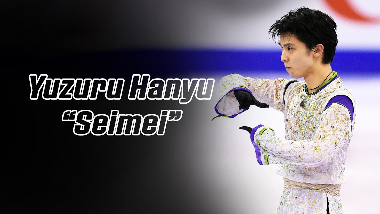 Yuzuru Hanyu 羽生結弦 — Seimei 晴明 (4K) / GPF 2015-16 - YouTube
