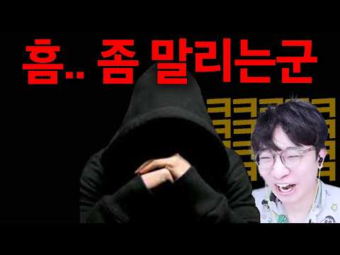 저를 고소했던 챔스리거 출신 X쟁이의 화면인데... ㅋㅋㅋㅋㅋㅋ이게 맞아?ㅋㅋㅋㅋㅋㅋㅋㅋㅋㅋㅋ