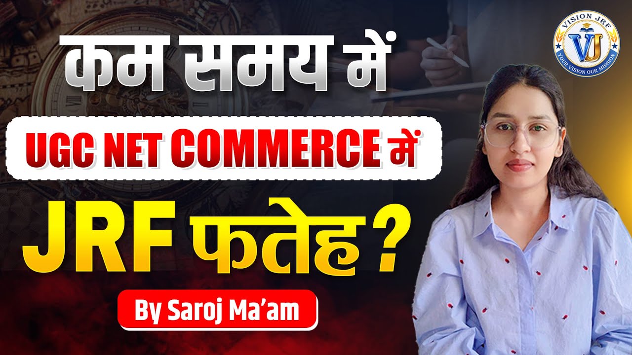 How to Crack JRF in Less Time? | UGC NET Commerce Strategy 2025 | By ...
