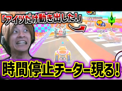 Oe-chan encounters the time-stopping cheetah (DIO) [Kirby's Air Rider] [2025/11/20]
