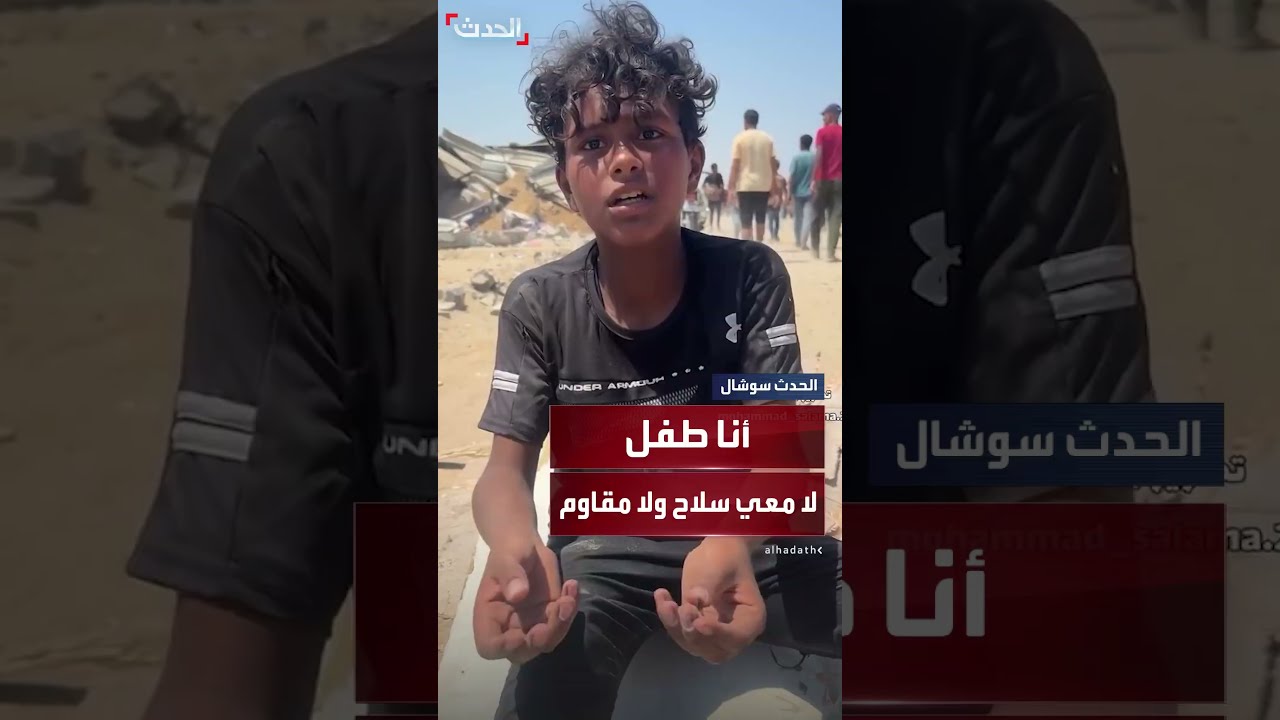 شهادات حول قصف وتدهور الأوضاع الإنسانية في غزة