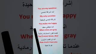 Download Lagu you are my sunshine MP3