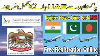 How to Register Online Oversea Come Back UAE