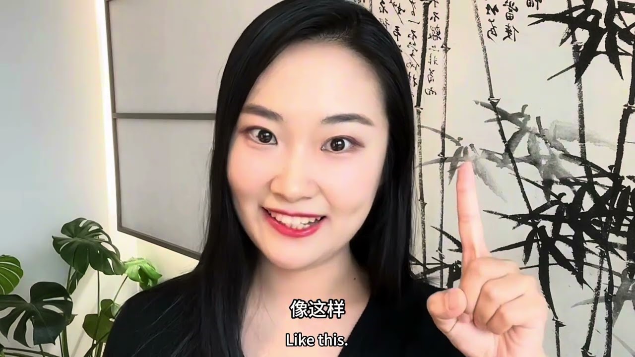 Native Chinese speaker