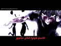 أغنية راب كيلوا زولديك السفاح راب عربي أنمي هنتر X هنتر Hunter X Hunter أغنية راب كيلوا زولديك السفاح راب عربي أنمي هنتر X هنتر Hunter X Hunter