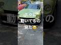 4【ジェシーの240Z】1周回ってくる。#datsun #240z