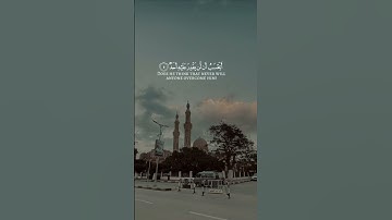 سورة البلد💙 #quran  #islamic  #allah