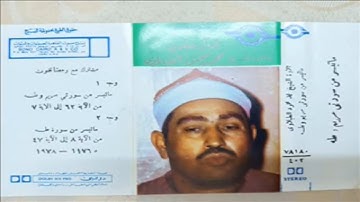 لأول مرة تلاوة نادرة من اول سورة طه للشيخ محمد محمود الطبلاوى
