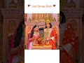🚩 𝗝𝗮𝘆 𝗦𝗵𝗿𝗲𝗲 𝗥𝗮𝗺 🚩#jayshreeram #ram #hanuman #hanumanji #bhakti #bhajan #shortvideo #shorts #viral